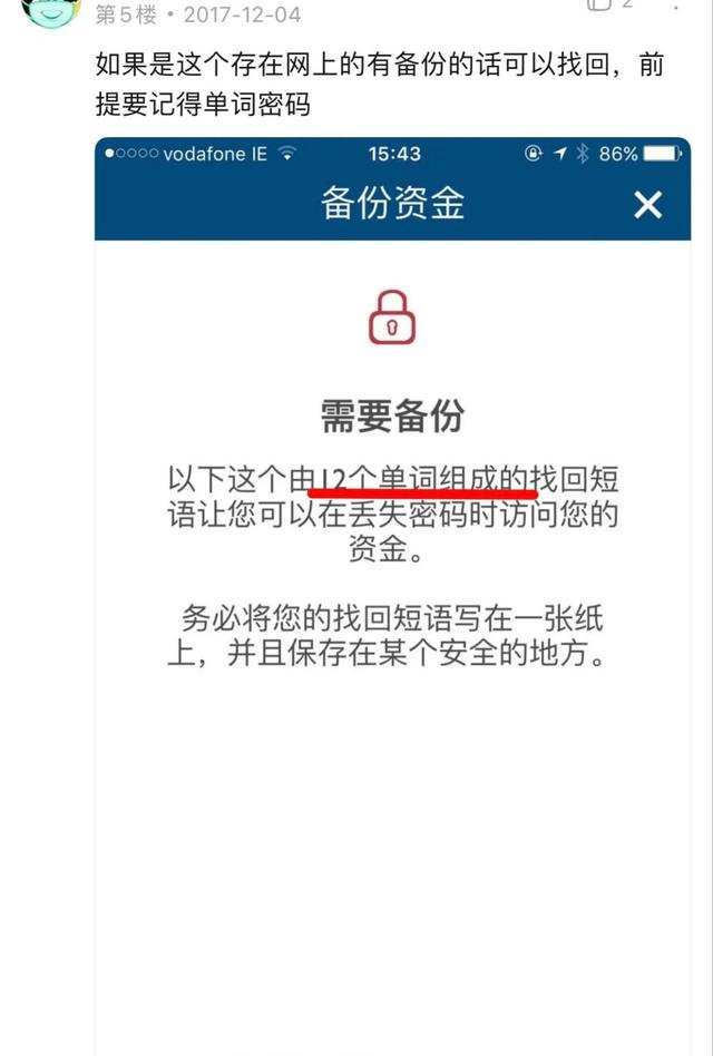 imtoken钱包怎么找回资产_imtoken恢复钱包_imtoken钱包丢了怎么办