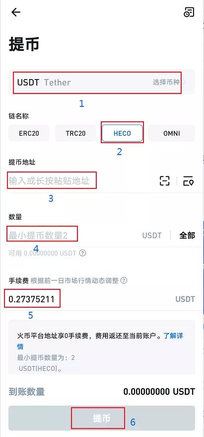 刷q币软件可以到钱包_q币怎么转账到qq钱包_imtoken钱包提币到火币