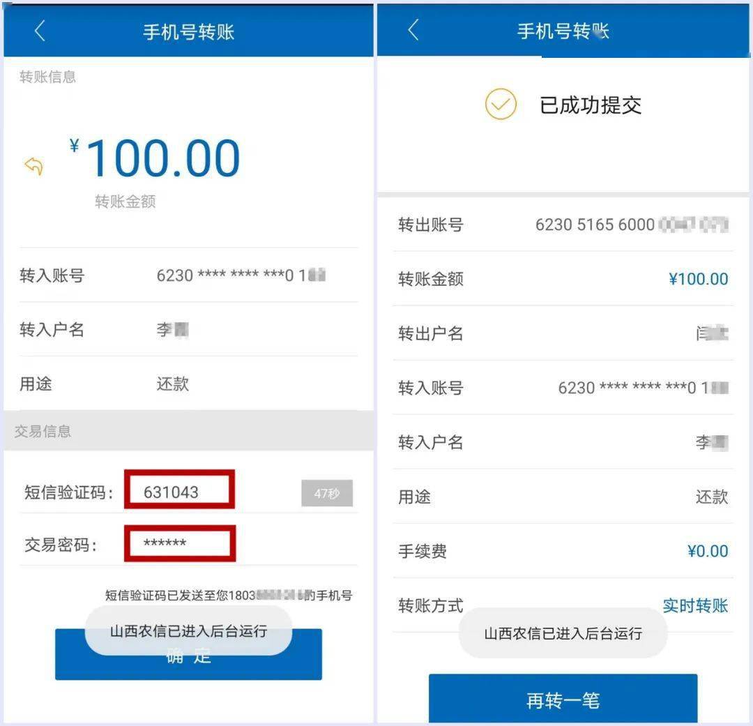 q币怎么转账到qq钱包_刷q币软件可以到钱包_imtoken钱包提币到火币