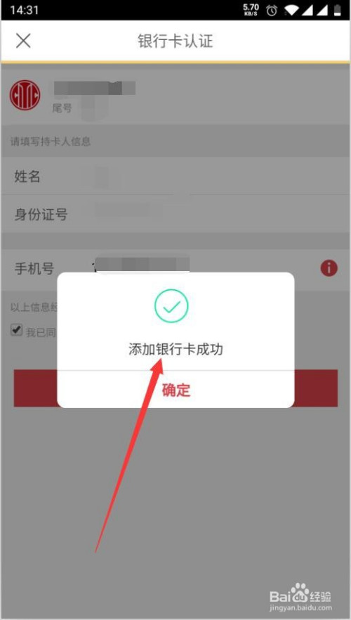 imtoken添加钱包_钱包添加西瓜卡_钱包添加了银行卡可以刷公交吗