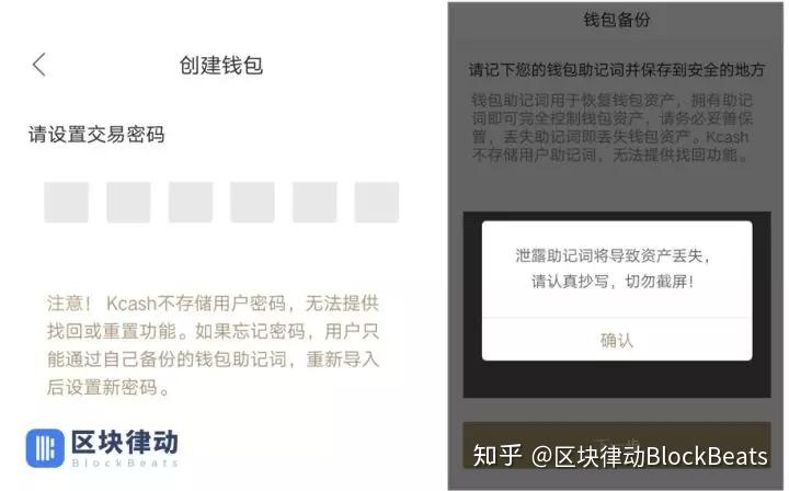 所罗门钱包合法吗_imtoken苹果下载_imtoken钱包合法吗