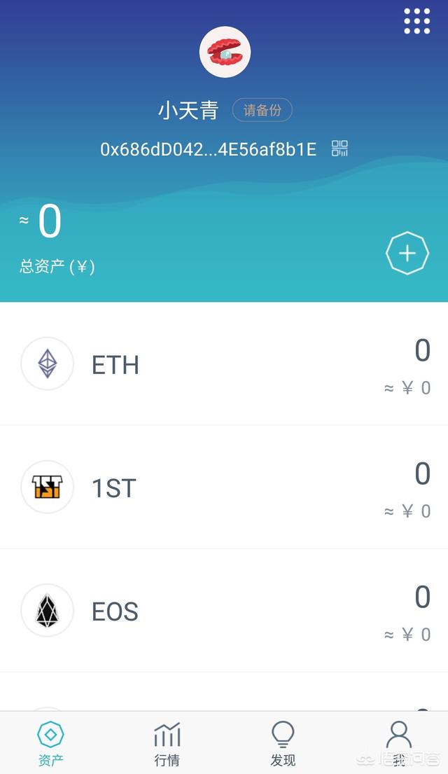 火币到imtoken，资产无缝转移