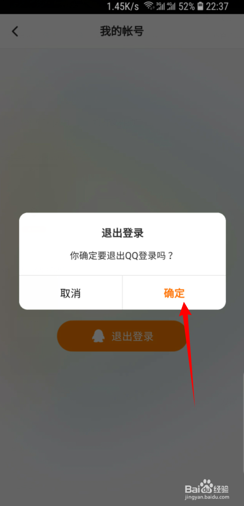 im钱包怎么退出_imtoken如何退出账号_imtoken钱包怎么退出登录