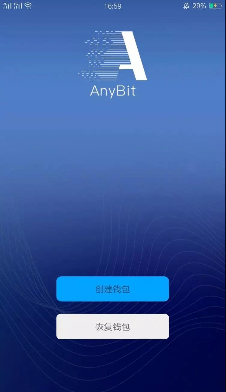 imToken钱包操作流，一键上手！