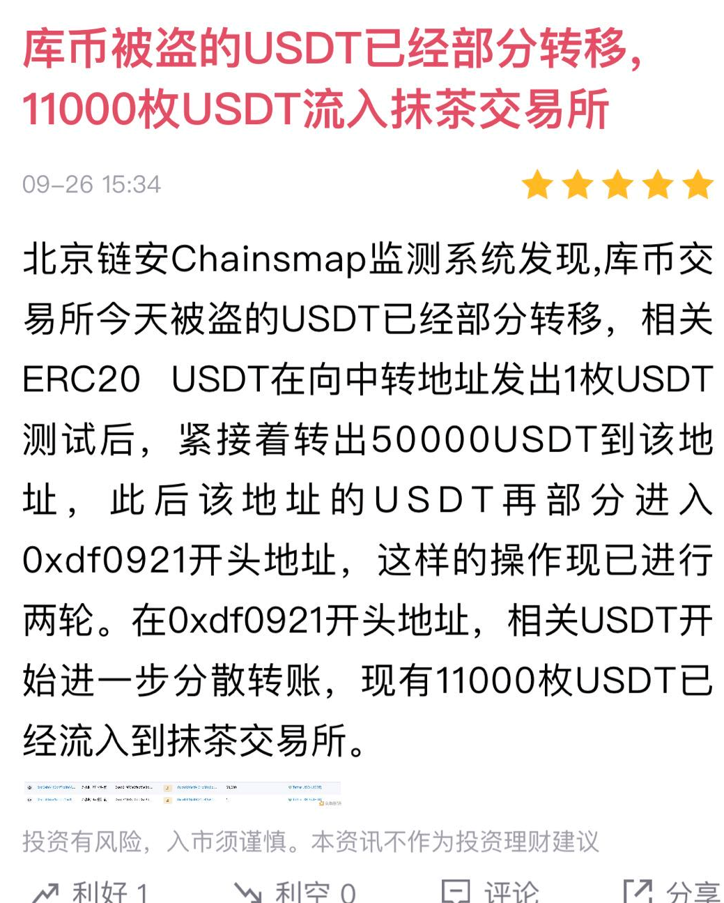 转入imtoken不显示_苹果手机怎么下imtoken_imtoken离线钱包