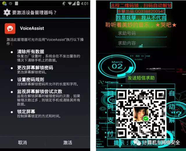 imtoken扫码被盗_imtoken被盗能追回吗_imtoken钱包扫码被盗