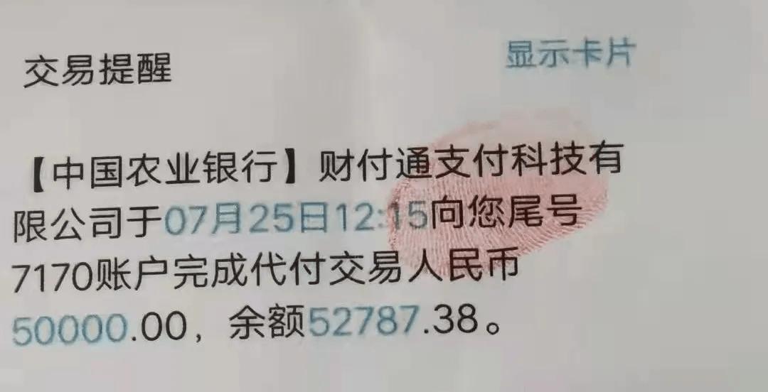 imtoken钱被转走_验证码诈骗多久能把钱转走_知道卡号和密码能否把钱转走