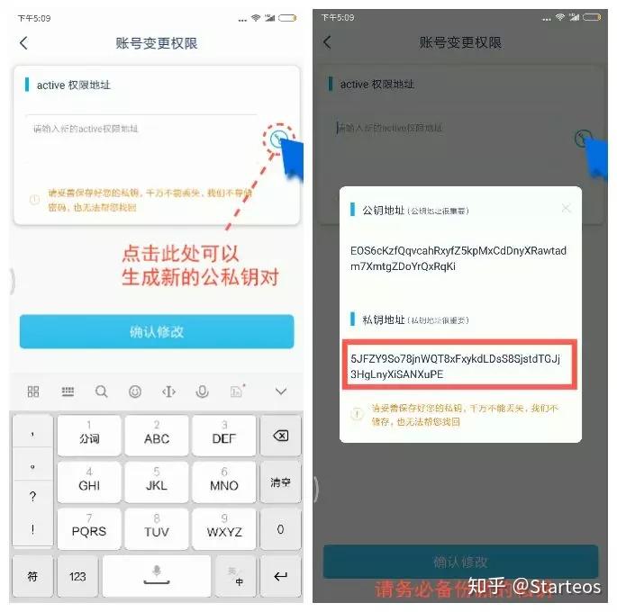 imtoken的钱怎么拿出来_imtoken添加钱包公钥地址_imtoken打包要多久