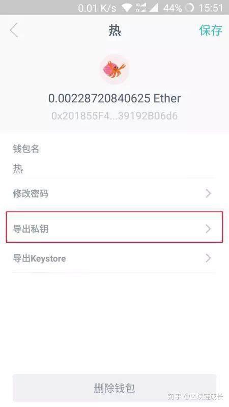imtoken打包要多久_imtoken的钱怎么拿出来_imtoken添加钱包公钥地址