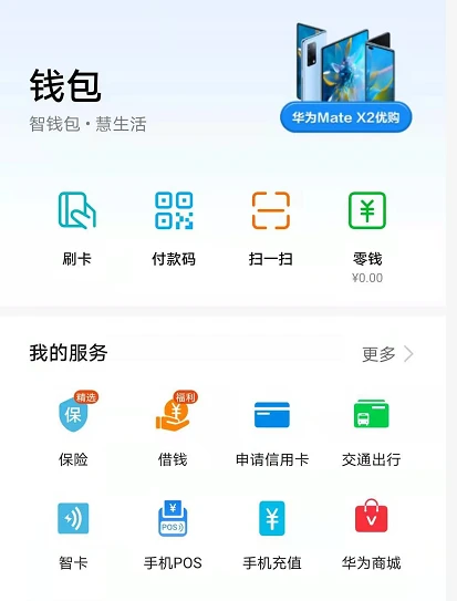 钱包imtoken下载_钱包imtoken官网下载_tp钱包 im钱包