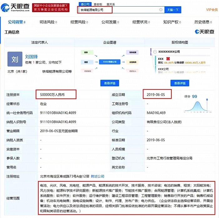 客服电话人工服务热线_imtoken客服电话_客服电话系统