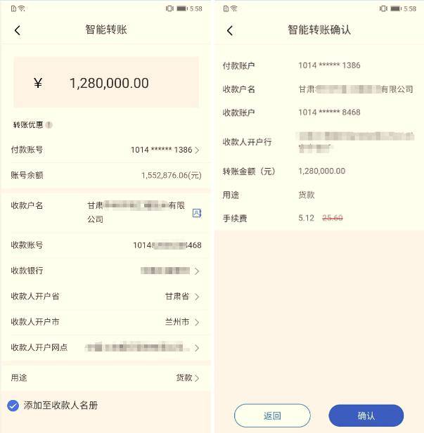 imtoken转账迟迟没到账_转入imtoken不显示_imtoken转账金额不正确