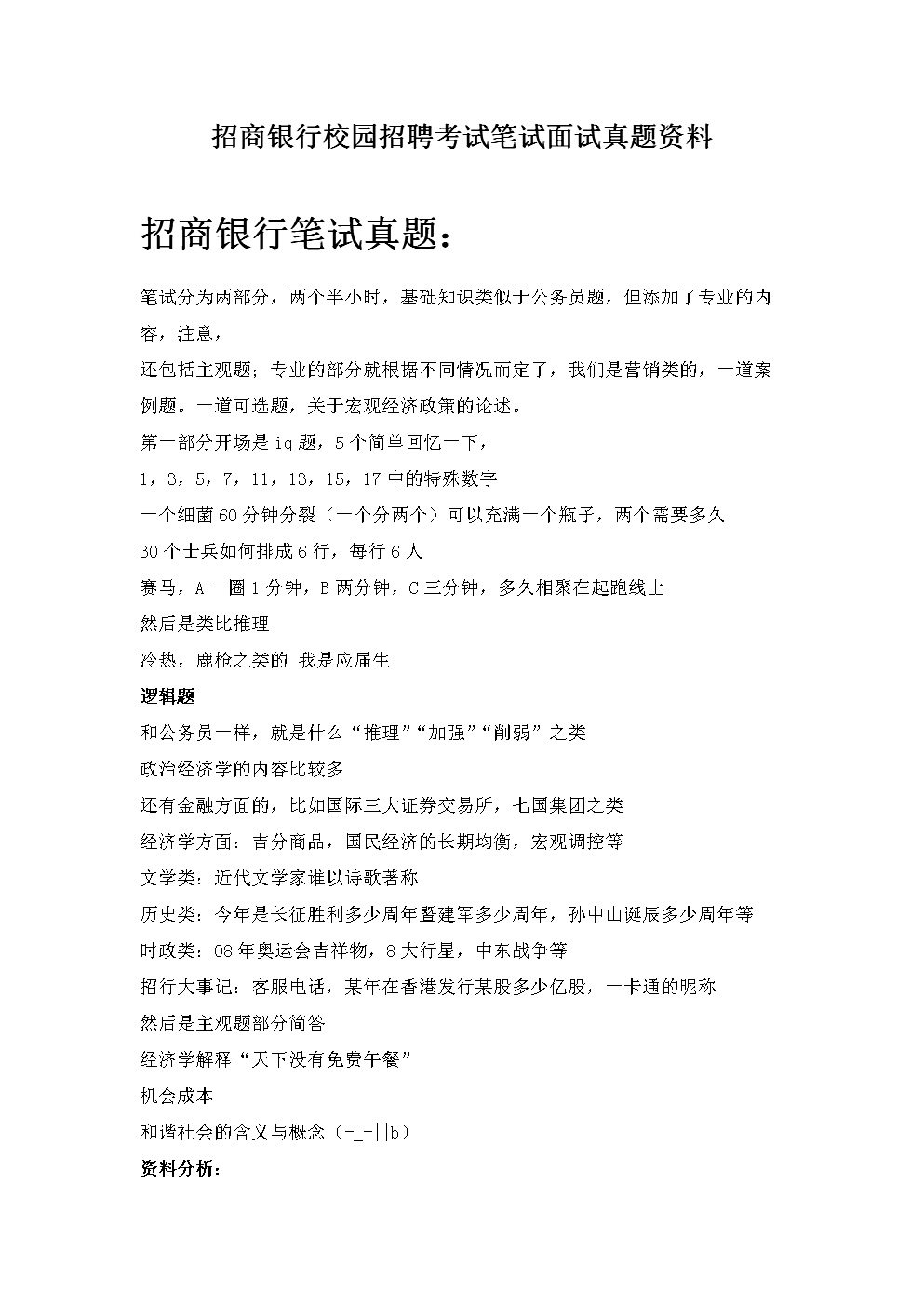 imtoken国际版公测题库_ro手机版什么时候公测_激战2公测数字版cd-key