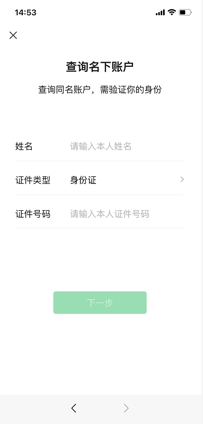 imtoken身份名可以修改吗_能修改实名认证的身份证_修改身份认证信息