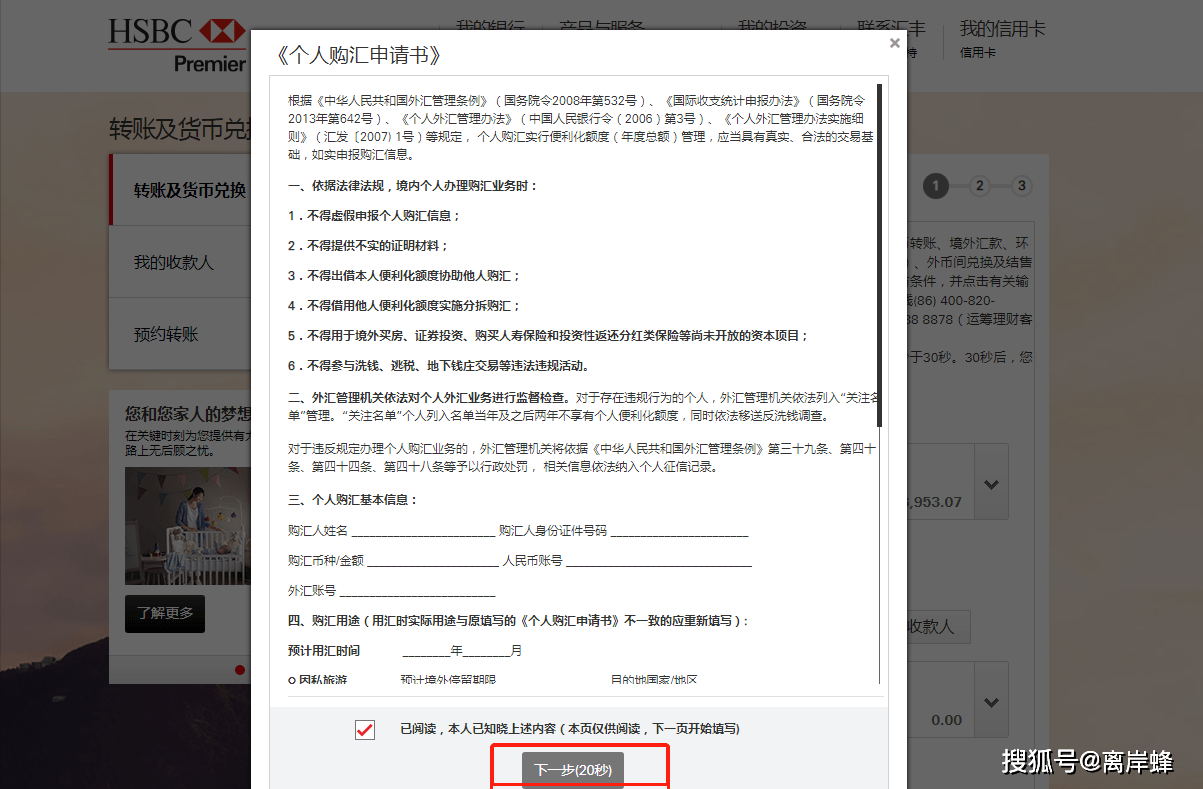 q币怎么转账到别的q上_imtoken如何转账到币安_q币可以转账到支付宝