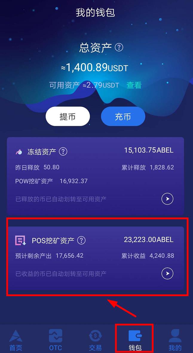 imtoken币如何快速、简单卖掉