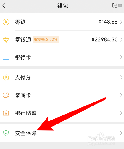 imtoken钱包客服微信：贴心数字钱包！