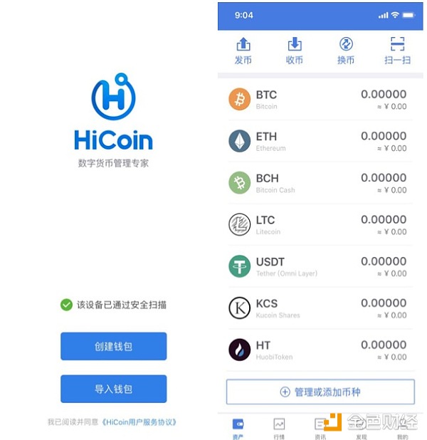 imToken怎么转账出去，简单又便捷！