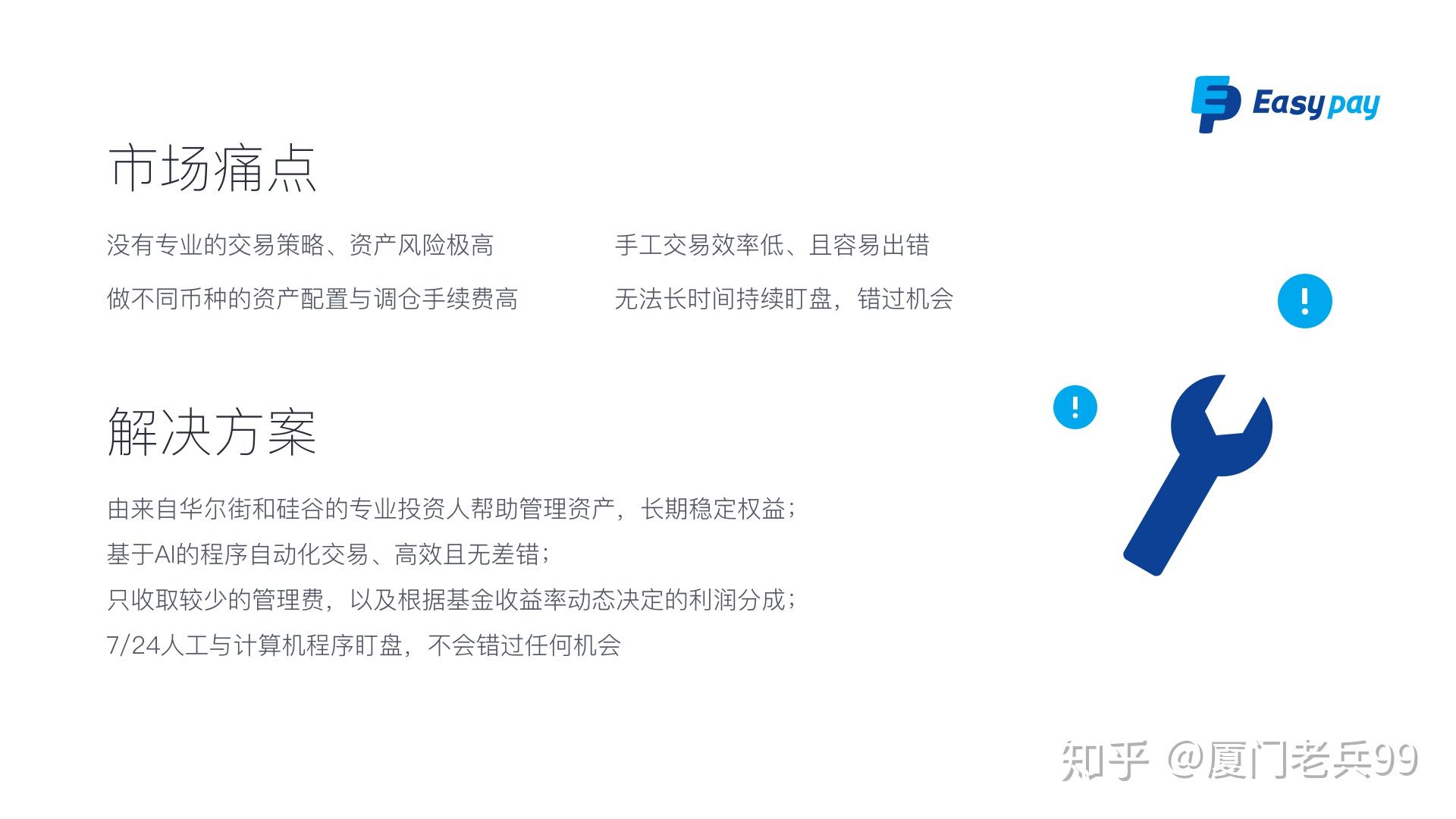 imtoken中国用户_imtoken限额吗_imtoken用户数量