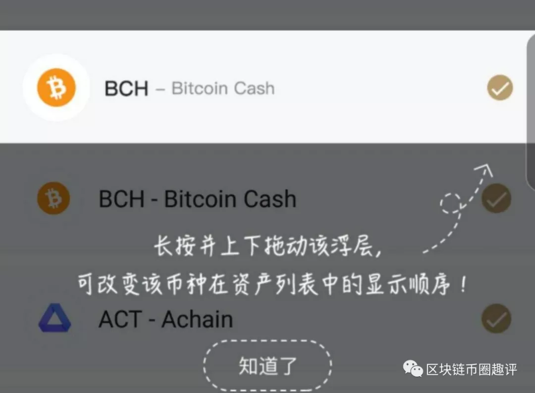imtoken钱包2.4：实用数字资产管理工具
