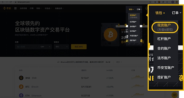 usdt充提币接口_币币自动交易软件_imtoken自动充提币接口
