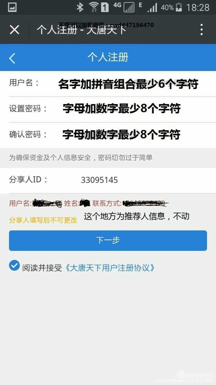 imtoken钱包密码修改_imtoken钱包密码格式_imtoken钱包密钥