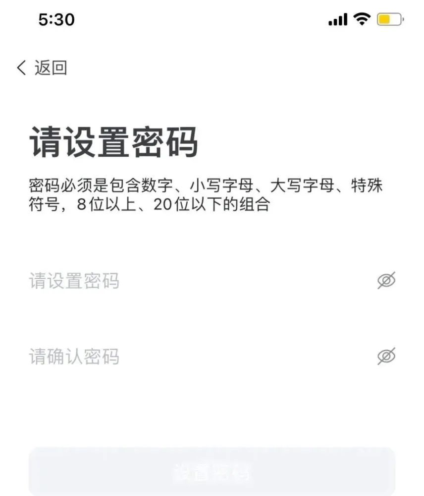 imtoken钱包密码格式_imtoken钱包密码修改_imtoken钱包密钥