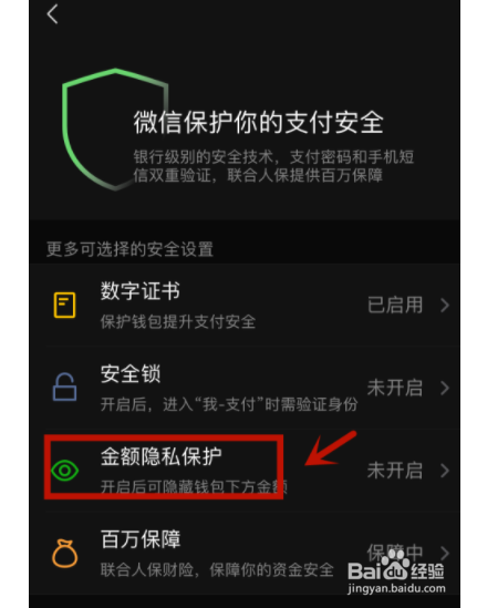 软件imtoken钱包安全吗_钱包app是干嘛的_imtoken钱包安全性