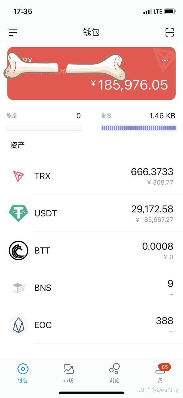 imToken到账显示：揭开谜底！