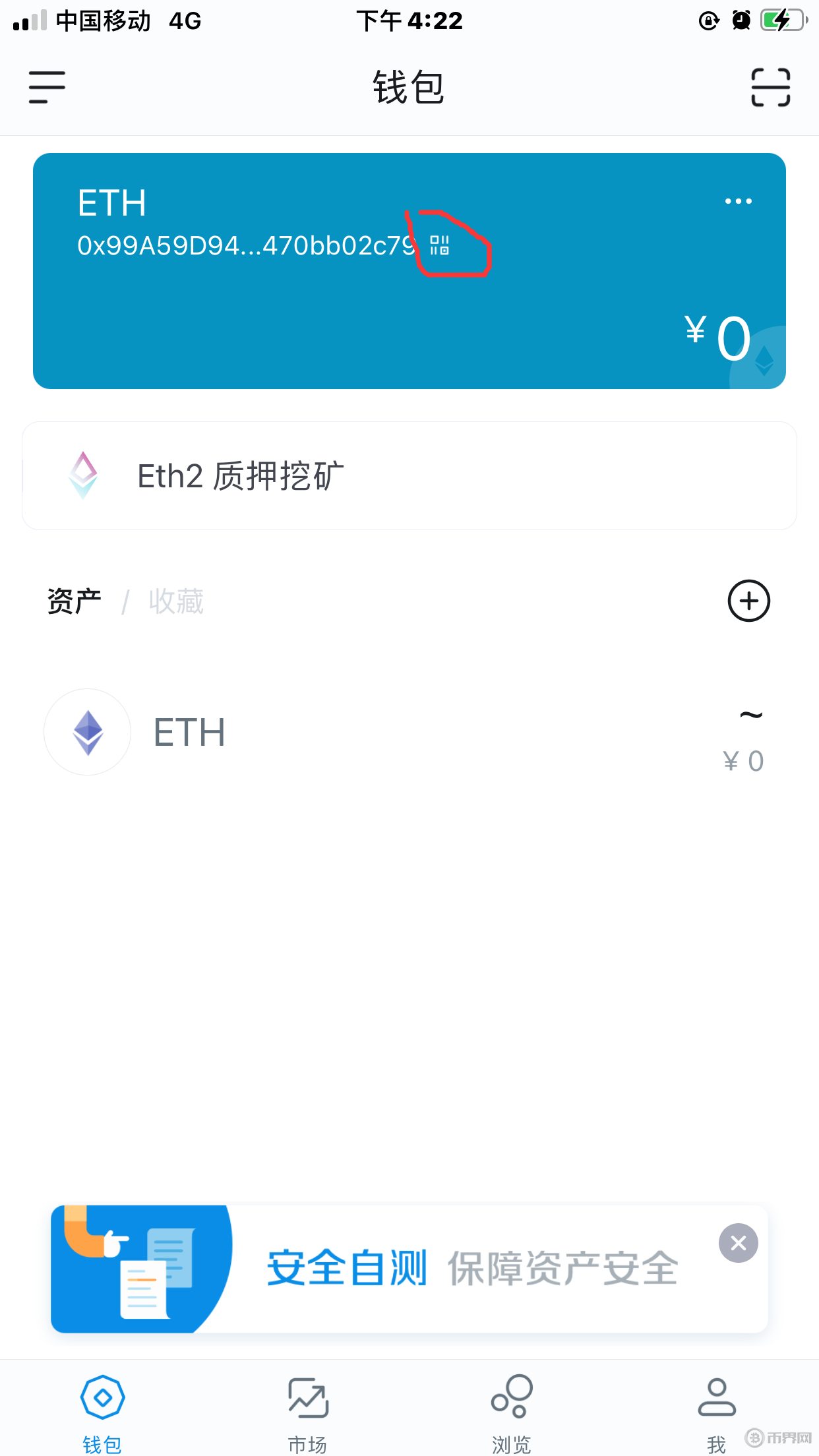 imt0ken钱包下载_钱包下载地址_imtoken钱包下载不了吗