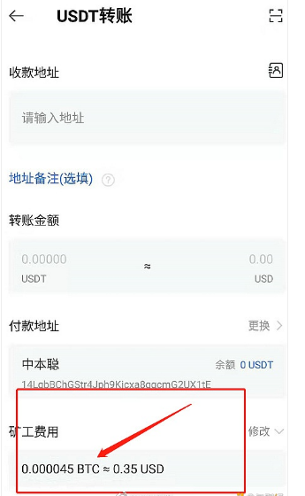 imtoken钱包转币一天半？别担心，问题解决！