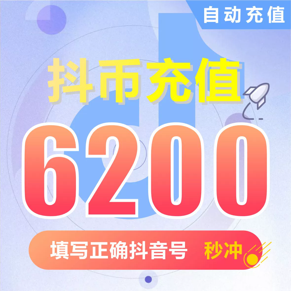 imtoken充币看不到到账_imtoken兑换人民币_imtoken怎么充值人民币