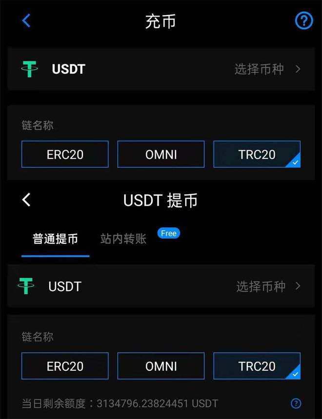 imtoken兑换人民币_imtoken怎么充值人民币_imtoken充币看不到到账