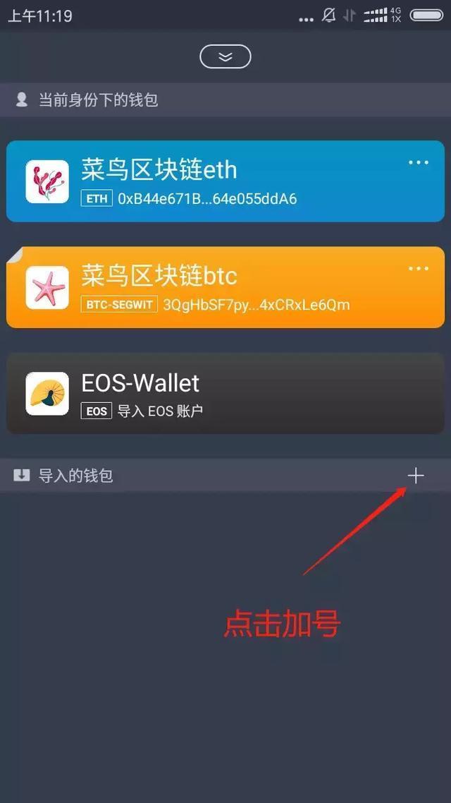 艾瑞币怎么买_qq游戏币怎么买_imtoken如何买币