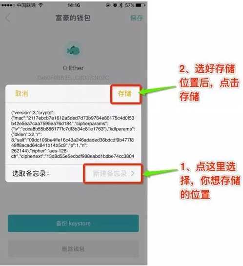 imtoken官网钱包地址_imtoken钱包官网下载_钱包app官网