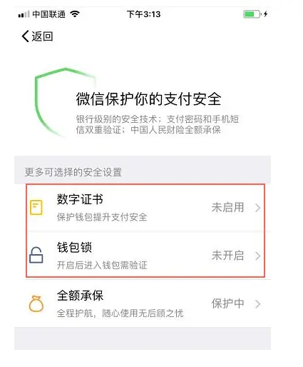 imtoken安全揭秘：百度贴吧真相解析！