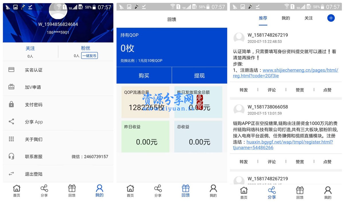 imtoken授权钱包盗币源码揭秘！