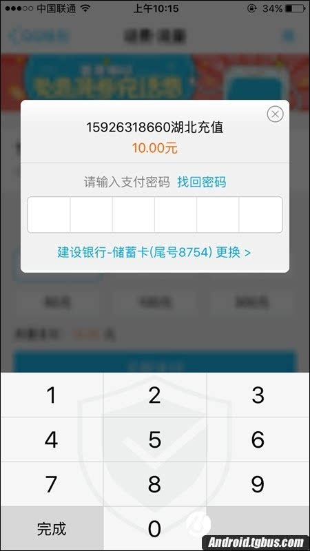 imtoken官网下载_imtoken怎么换账户_imtoken离线钱包