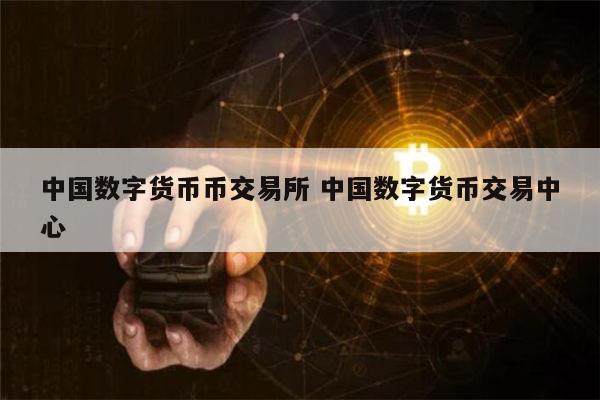 imtoken苹果下载_imtoken怎么玩_imtoken怎么卖