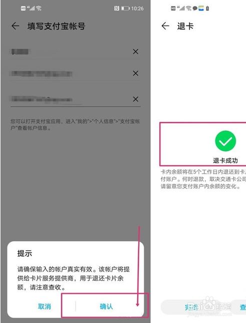im钱包怎么退出登录_请退出钱包后再试_钱包怎么退出登录