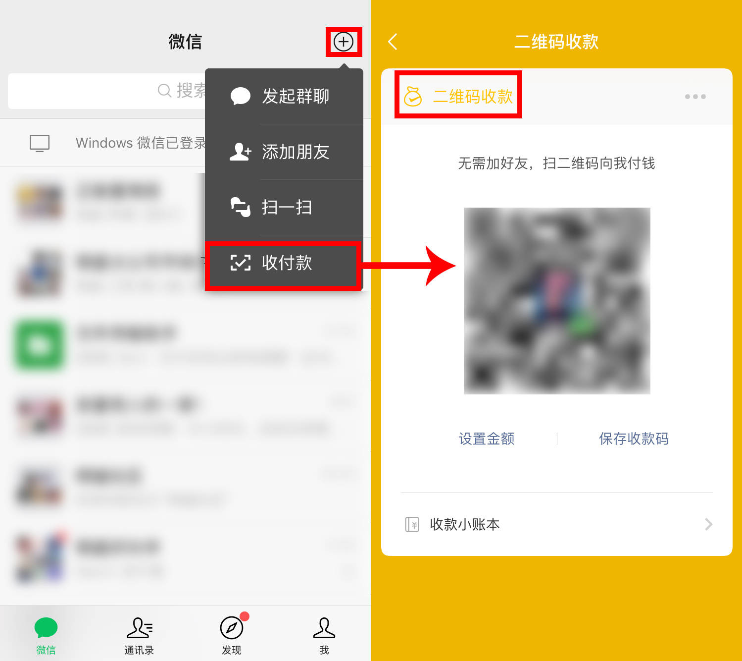 imtoken_imtoken苹果下载_imtoken怎么收款