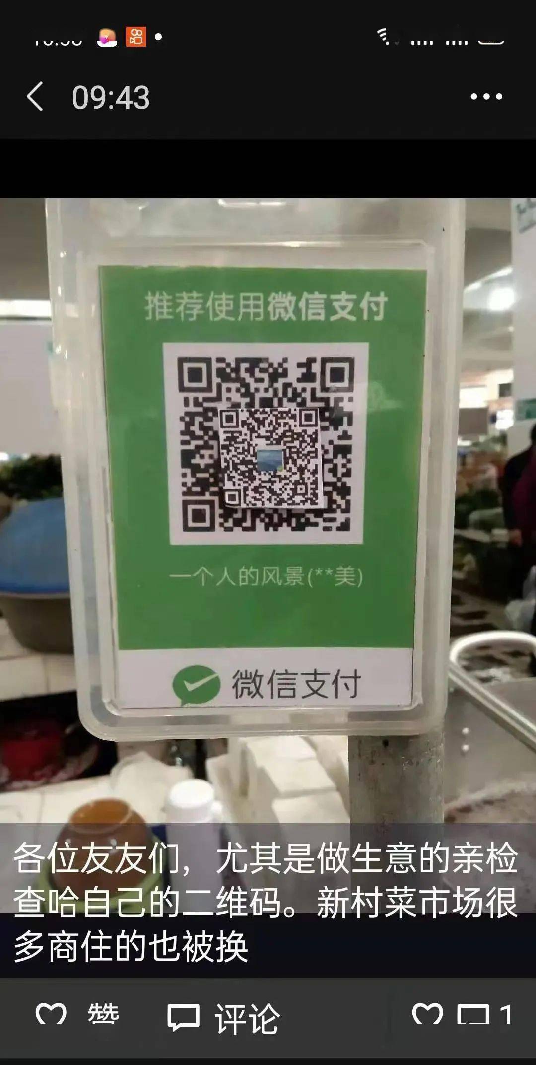 imtoken怎么收款_imtoken_imtoken苹果下载