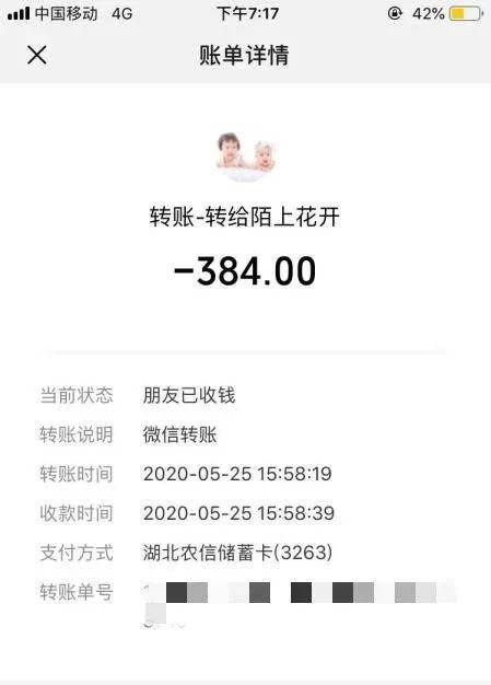 imtoken怎么收款_imtoken苹果下载_imtoken