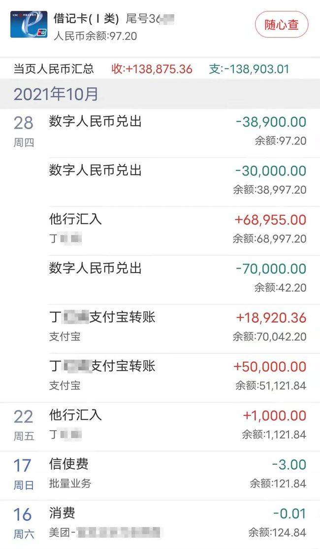 imtoken钱包转币安_闪烁币怎么提到钱包_支付宝转微信钱包怎么转