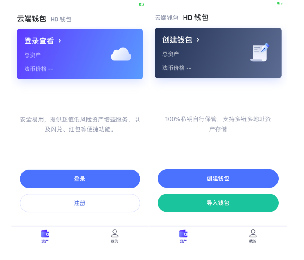 imtoken钱包备份第二次_imtoken钱包备份在哪里_钱包备份是什么意思