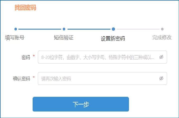 imtoken怎么登陆之前的账_阿里云邮箱忘记登陆账号了_更换手机卡前支付宝怎样登陆