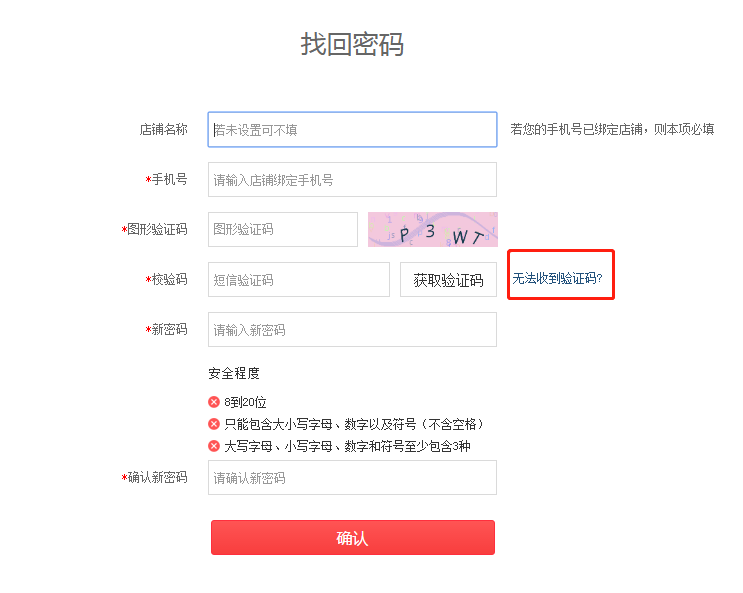 更换手机卡前支付宝怎样登陆_imtoken怎么登陆之前的账_阿里云邮箱忘记登陆账号了