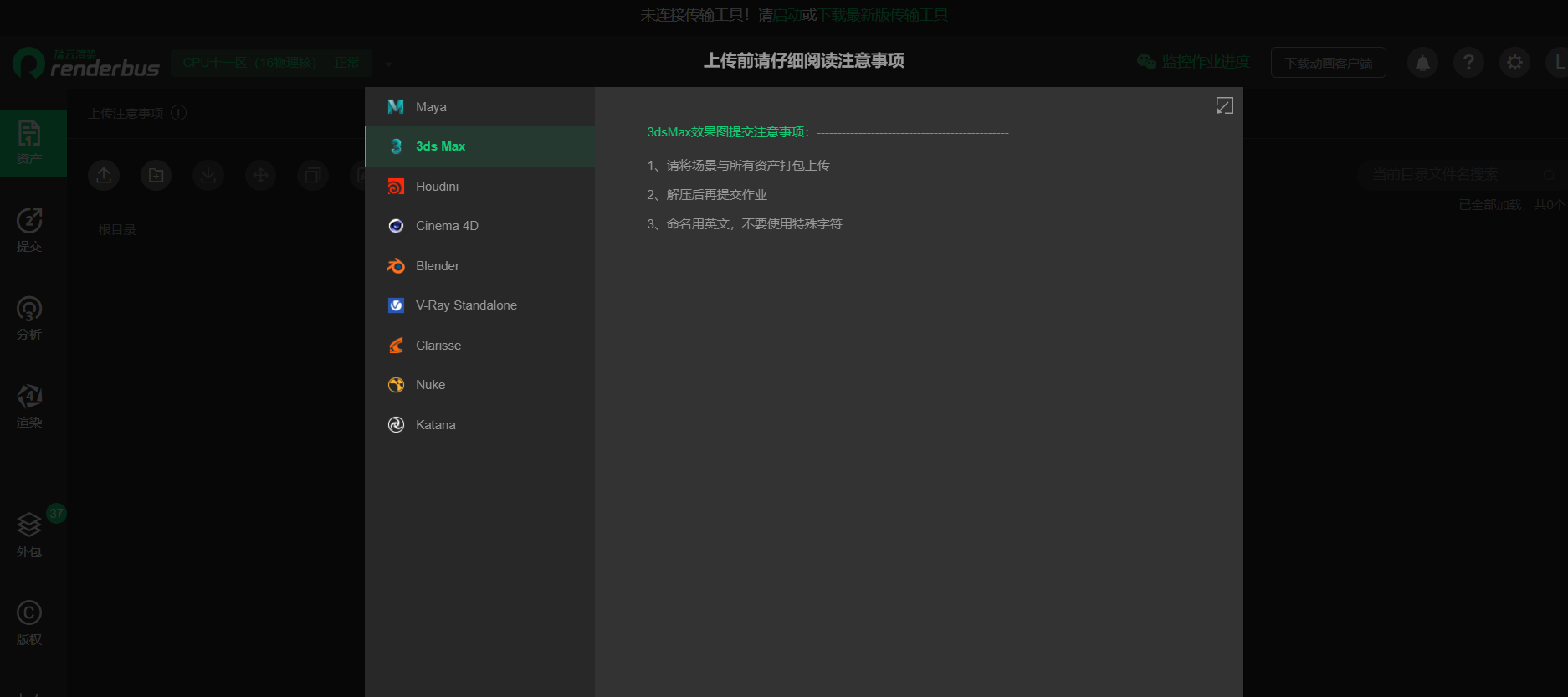 imtoken切换网络怎么提币_imtoken转币_imtoken钱包切换链