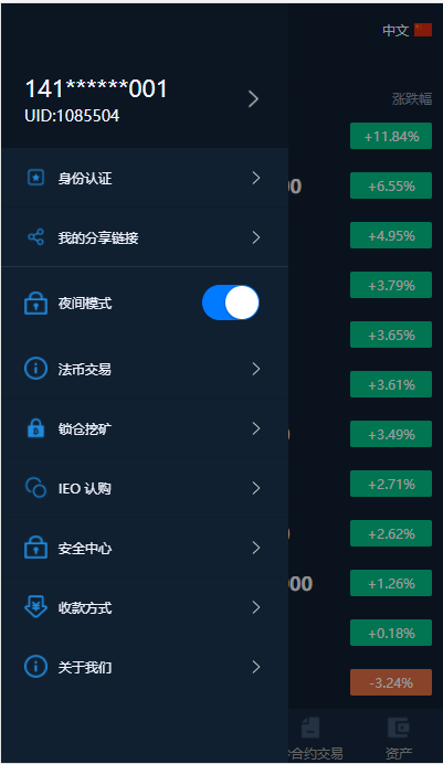 币圈流动性资金池_imtoken买币流动性不足_流动币价格今日行情