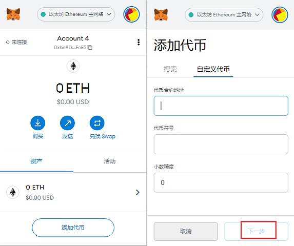 币充错了怎么办_imtoken怎么充币_币充错地址可以找回吗